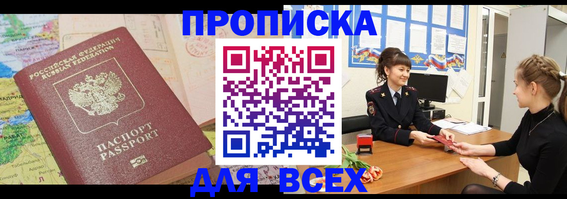регистрация для школы в Липецке