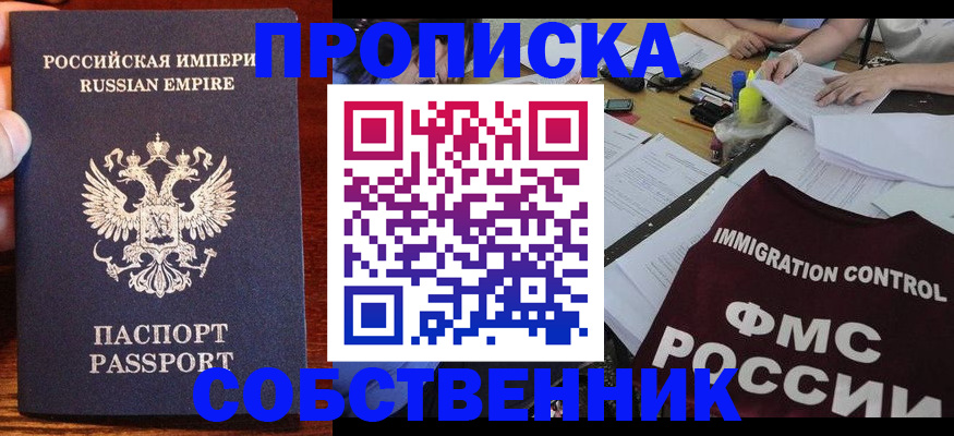 форма 3 в Липецке